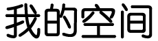 盐山县新闻网